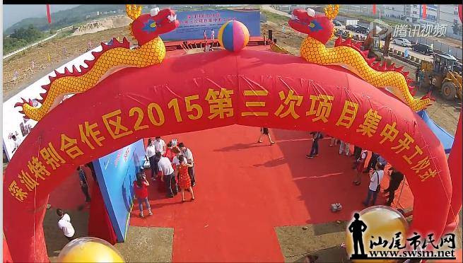 360ͼ20151012125554177.jpg