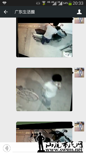 Screenshot_2015-10-22-20-33-16.png