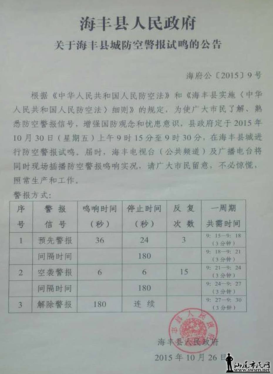 QQͼƬ20151027165356.jpg