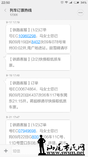 Screenshot_2015-10-30-22-51-00.png