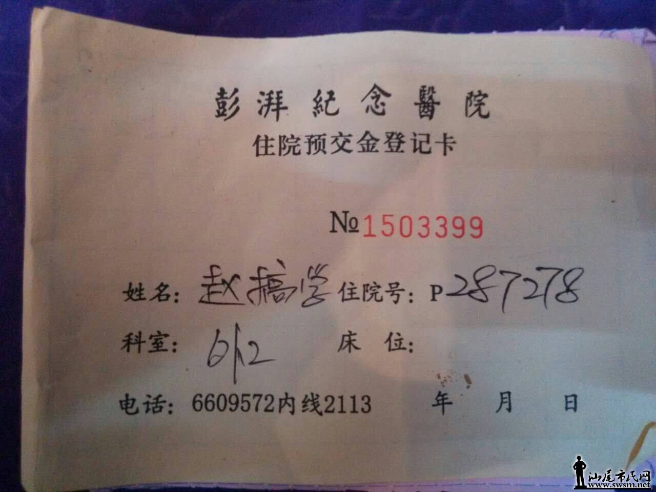 Ǽǿ.jpg