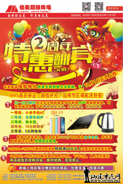 QQͼ201511051025331.png