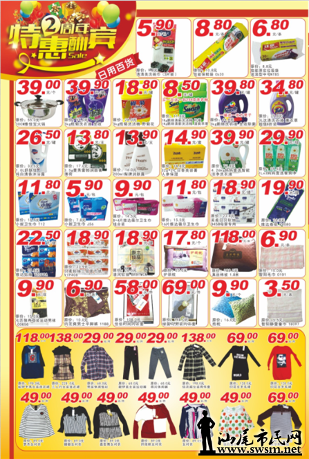 QQͼ201511051026355.png
