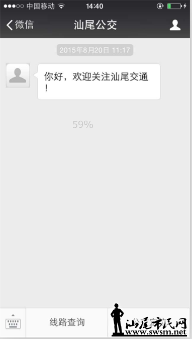 QQͼ20151105161211.png