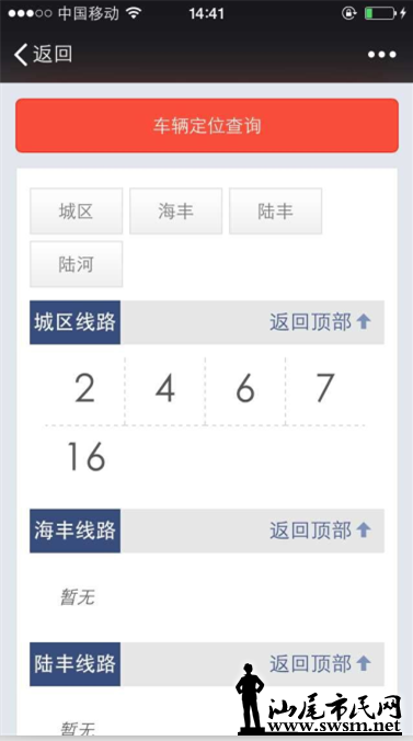 QQͼ20151105161140.png