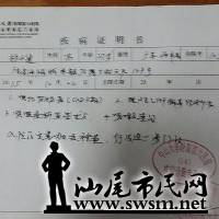 thumb_1446381863522381ca20.jpg