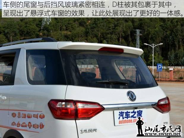 d_autohomecar__wKjBxVZDlCOAYhftAAMZQJsSQCI158.jpg