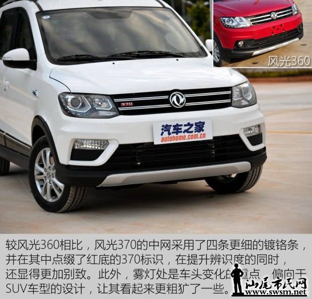 d_autohomecar__wKgH2VZDlD2AN_49AANpriit2kI661.jpg