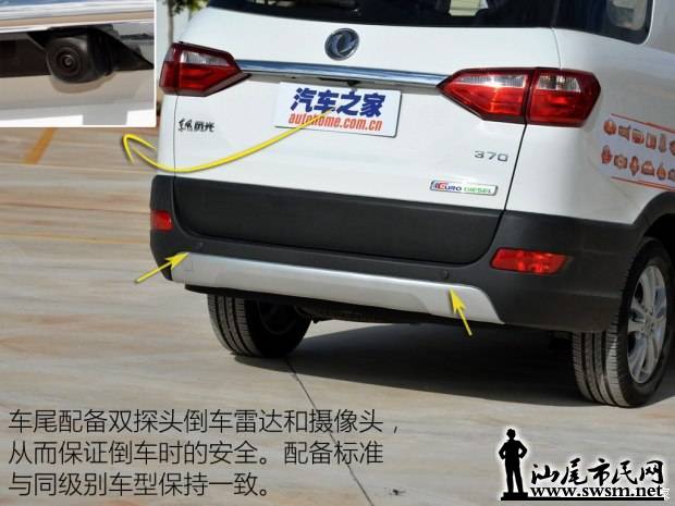 d_autohomecar__wKgH51ZDlByAZBSqAAJ9XtSgQPQ648.jpg