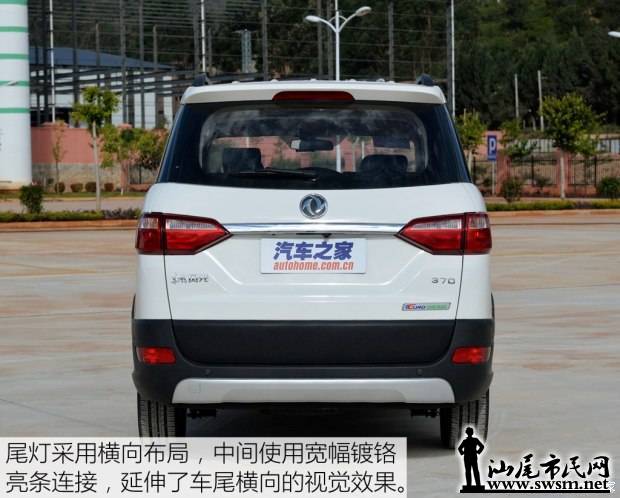 d_autohomecar__wKgH2VZDlB6ATnDjAALbLSkfjyI034.jpg