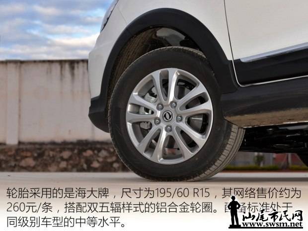 d_autohomecar__wKgH6FZDlCeAQvmSAAJryksyj8A491.jpg