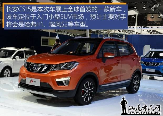 d_autohomecar__wKgHzVZNANmAVm2jAANGOfVYOOQ259.jpg