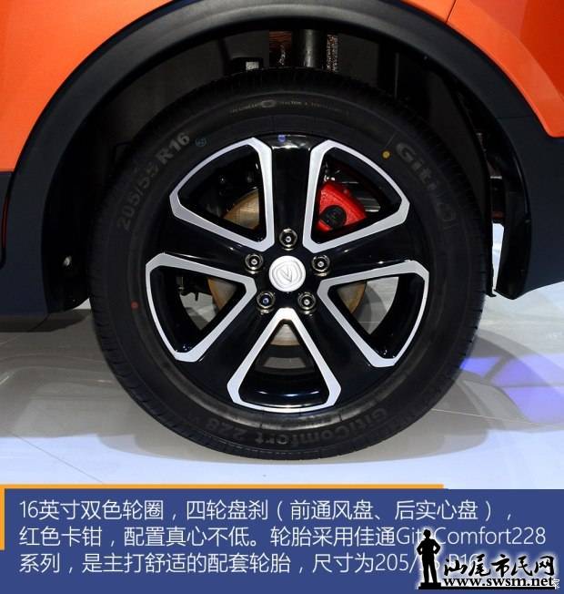 d_autohomecar__wKjB0VZNANSADUb6AAOT9G66Neg441.jpg