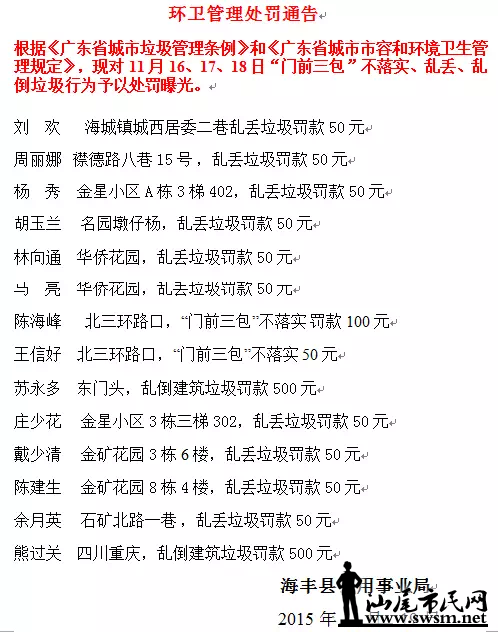 QQͼƬ20151119222258.png