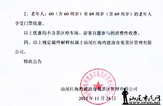 QQͼ20151128140123.png