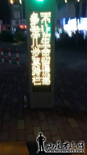 20151211_202230.jpg