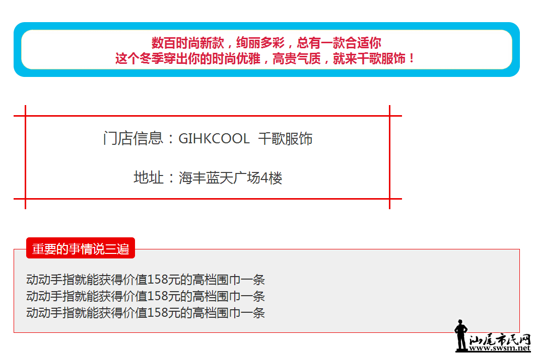 QQͼ20151212154020.png