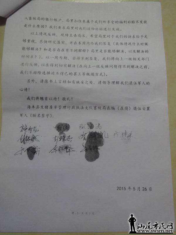 β_20151211_113043.jpg