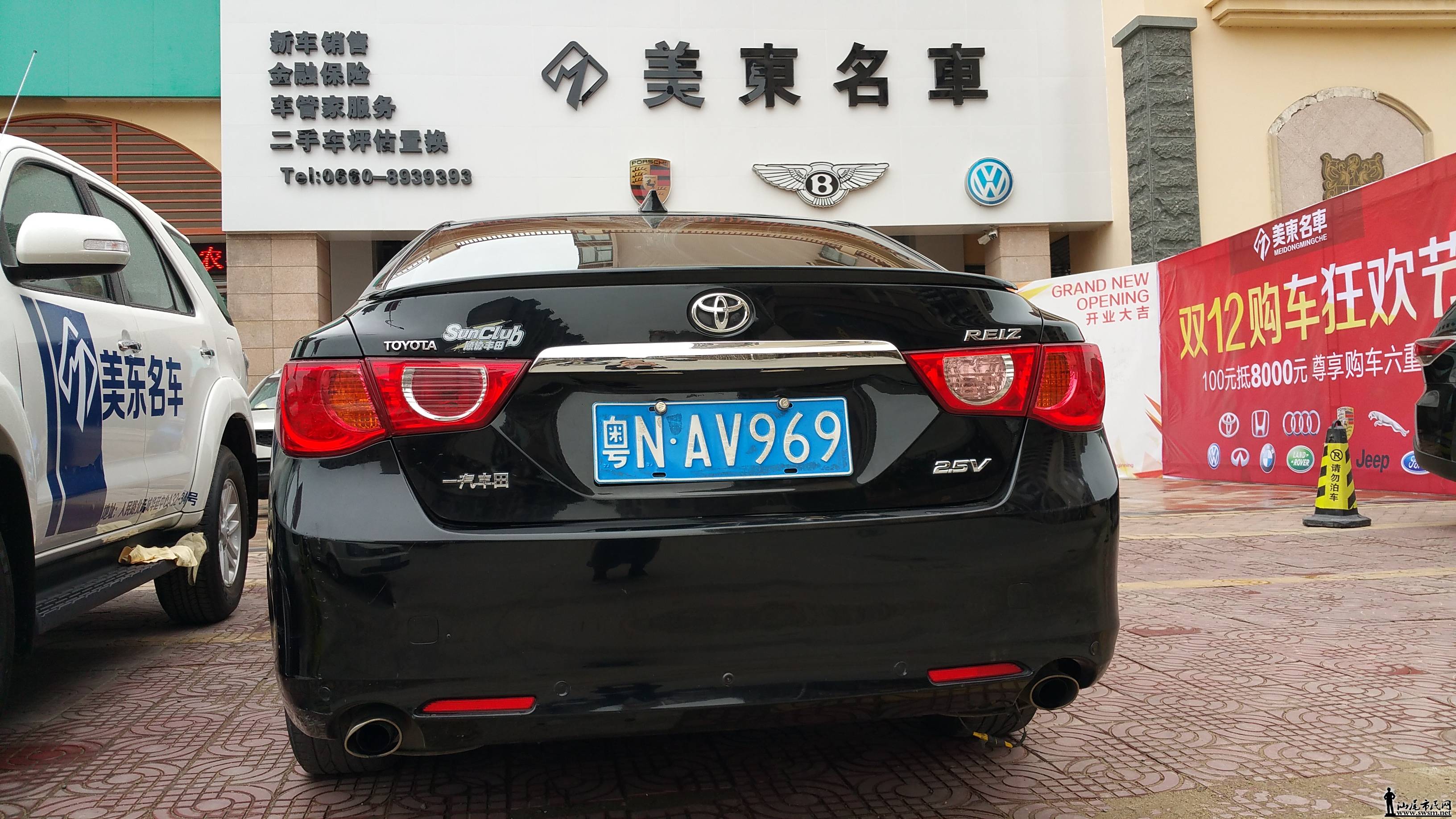 20151203_142639.jpg