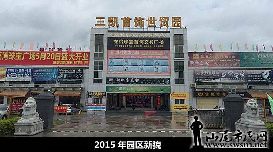 2015.jpg