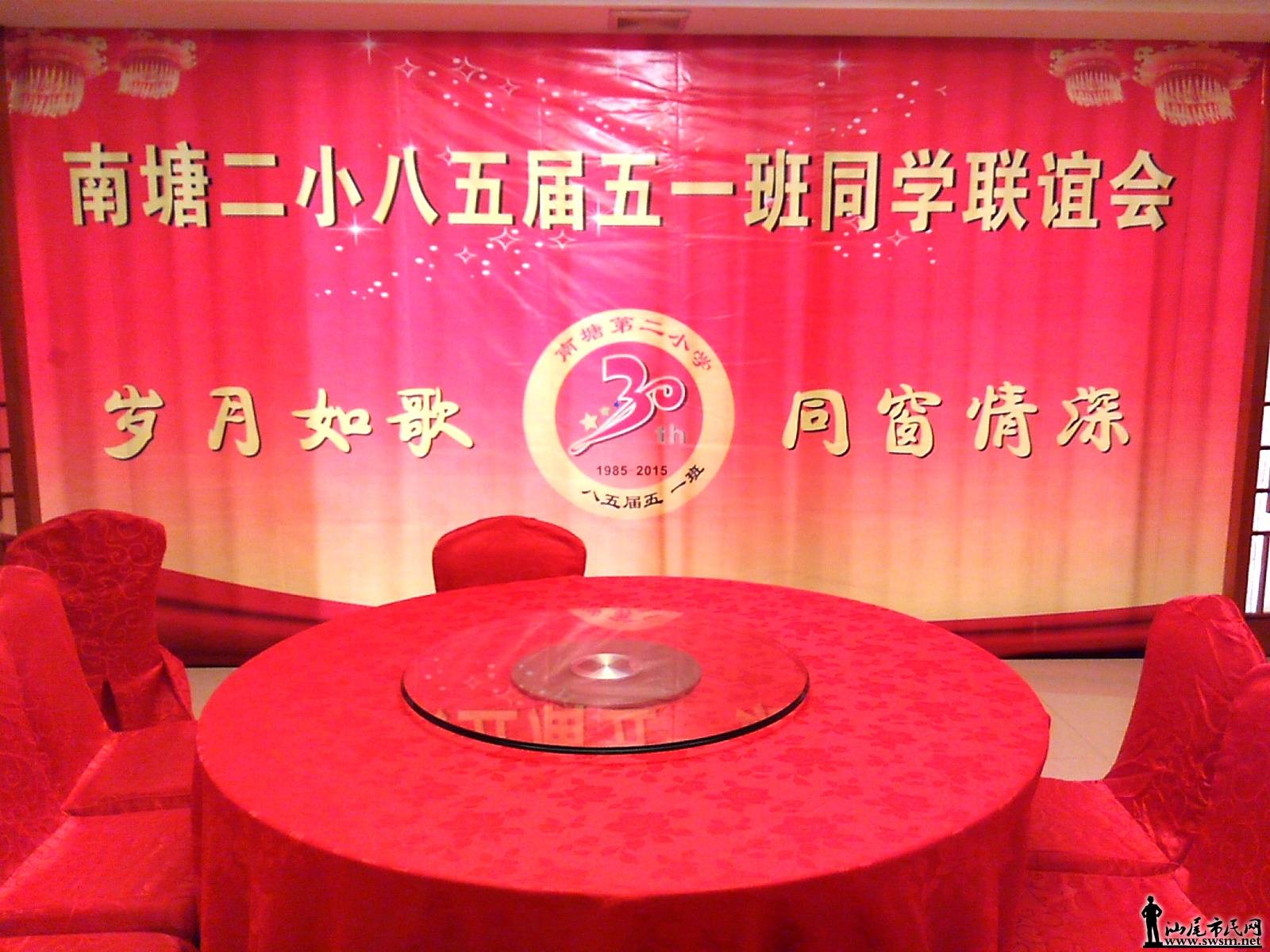 IMG_20151226_135456.jpg