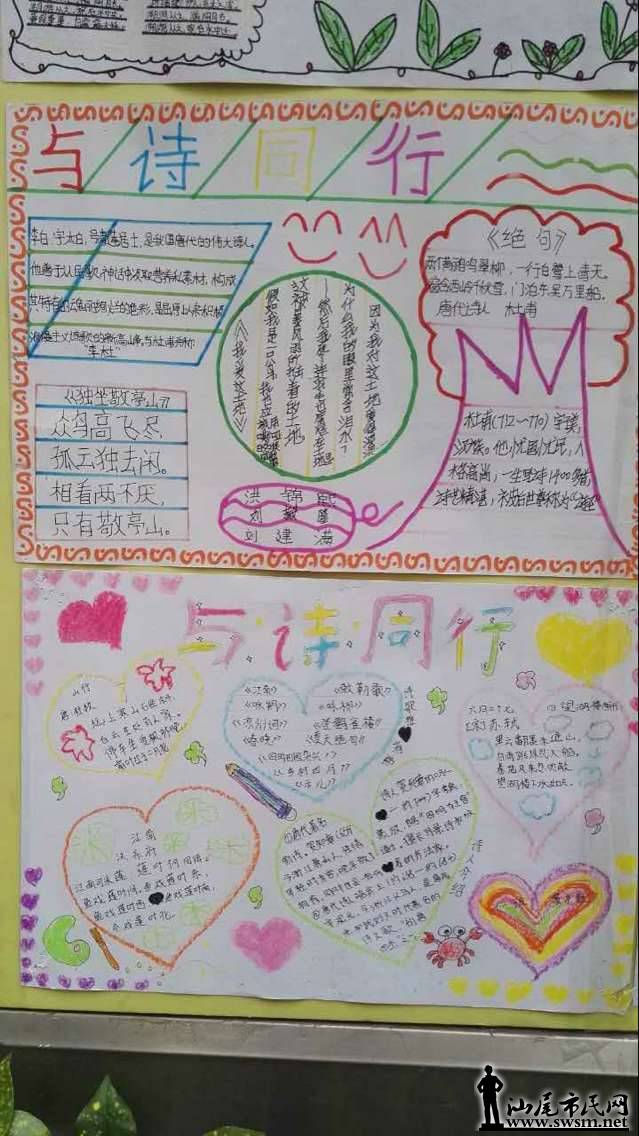 6A9F487283892E9DB8F1440E6CDFB4A4.png