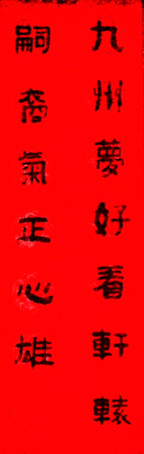 2016-01-21 14.38.59.png
