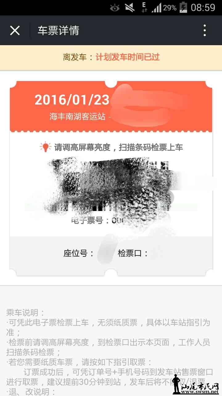 QQͼƬ20160126125942.jpg