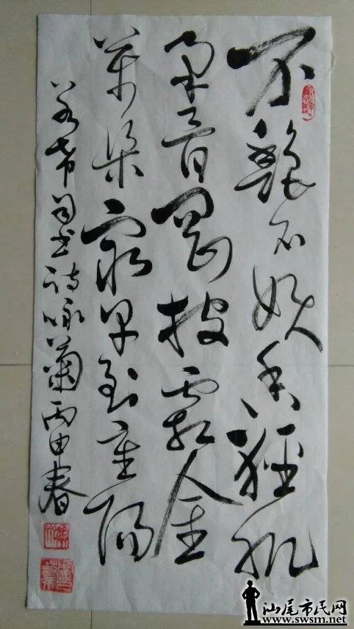 psb (1).jpg