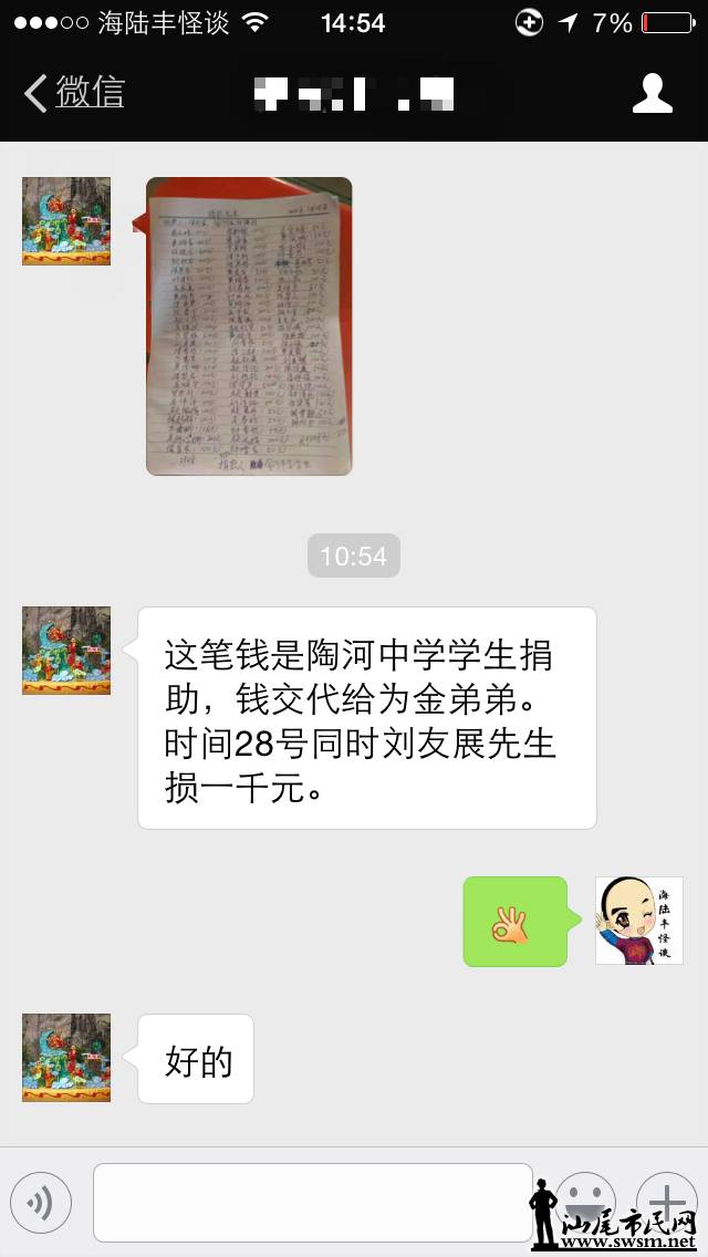 QQͼƬ20160301152111.png