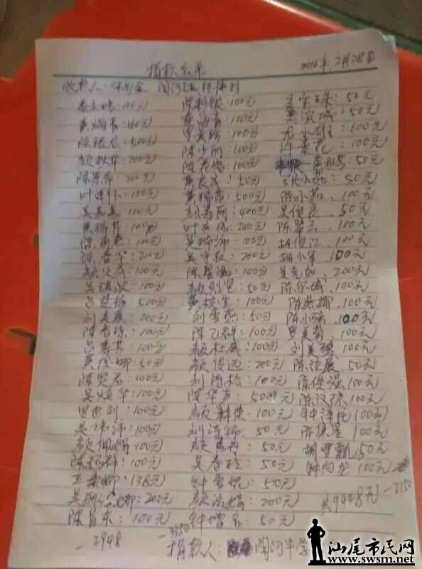 QQͼƬ20160301152121.jpg