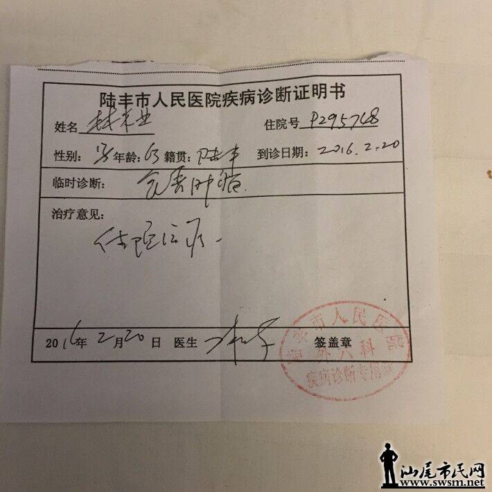 QQͼƬ20160302161121.jpg