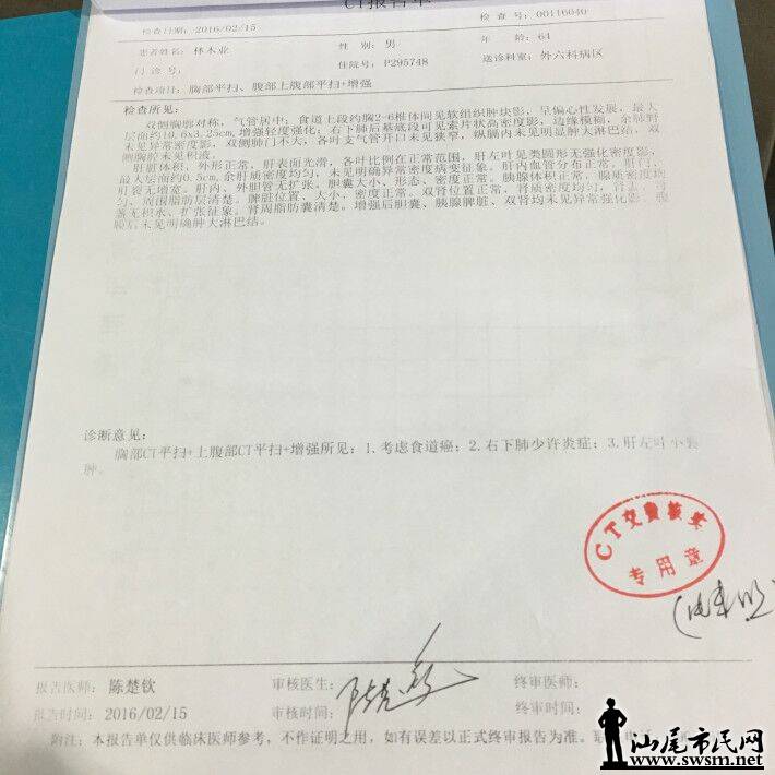 QQͼƬ20160302161149.jpg