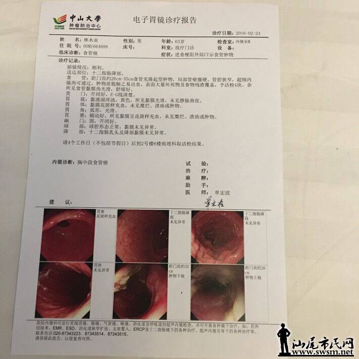QQͼƬ20160302161206.jpg