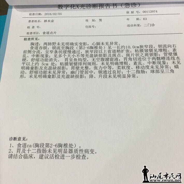 QQͼƬ20160302161159.jpg