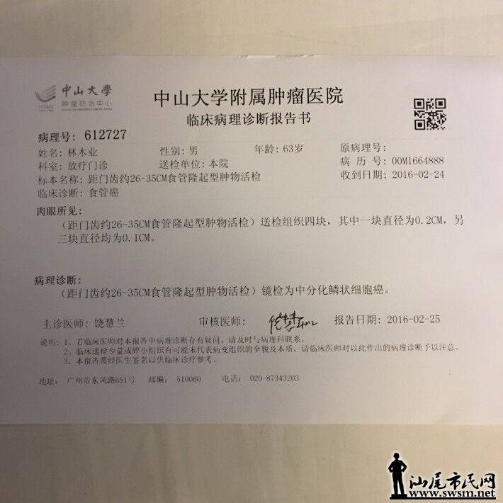 QQͼƬ20160302161131.jpg