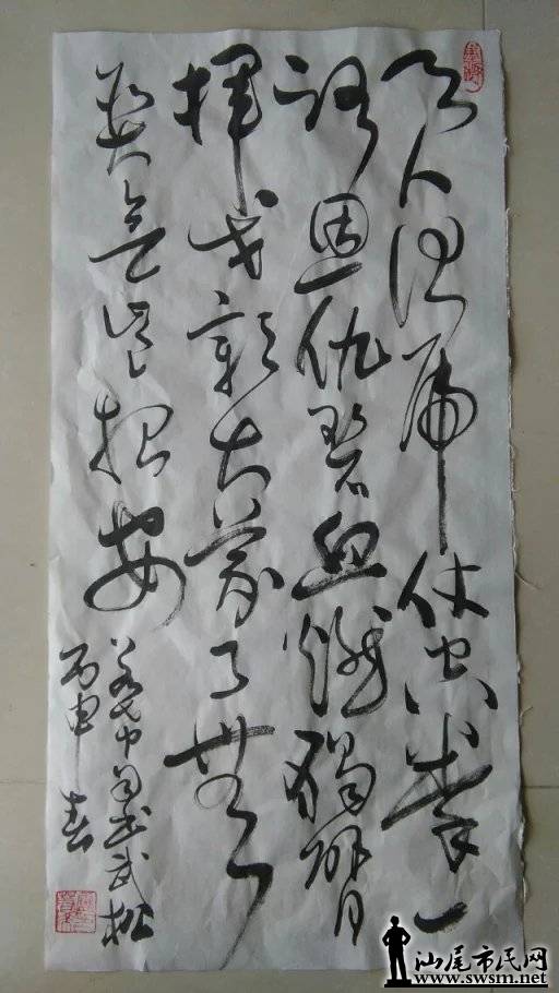 psb (5).jpg