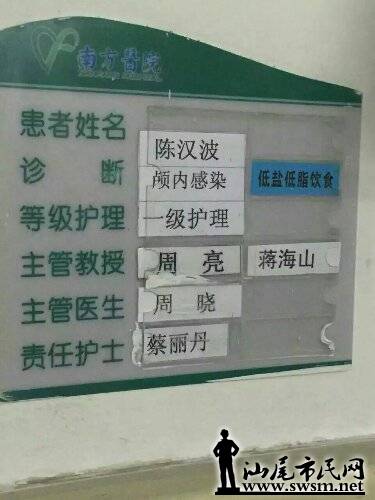 mmexport1457190717065.jpg