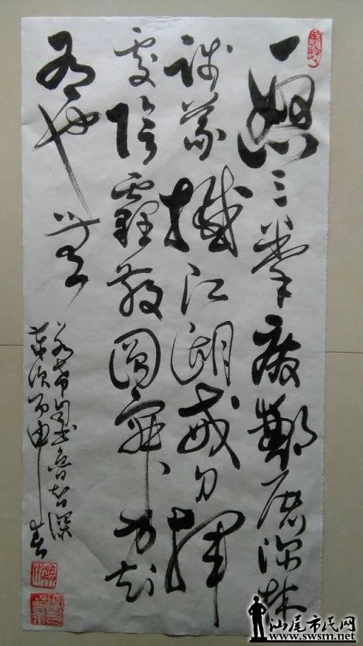 psb (7).jpg