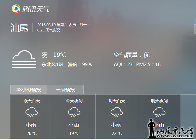 QQͼ20160319065734.png