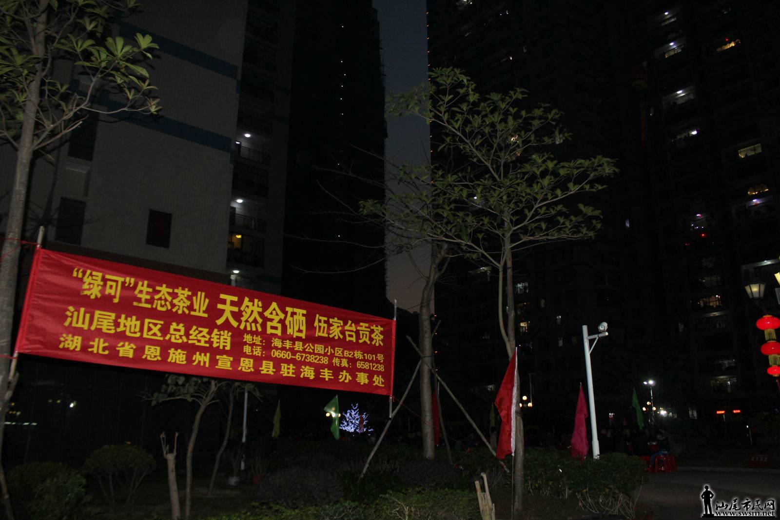 IMG_5234_meitu_2.jpg