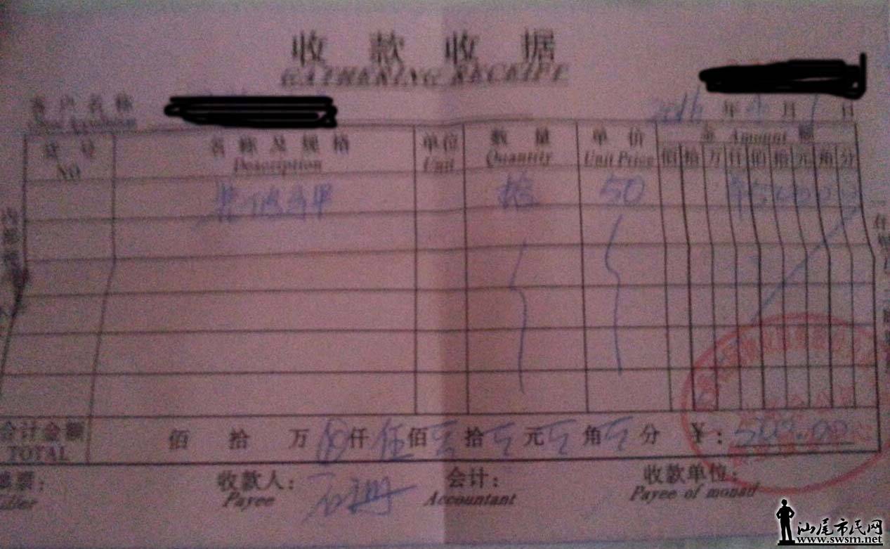 QQͼƬ20160408234657.jpg