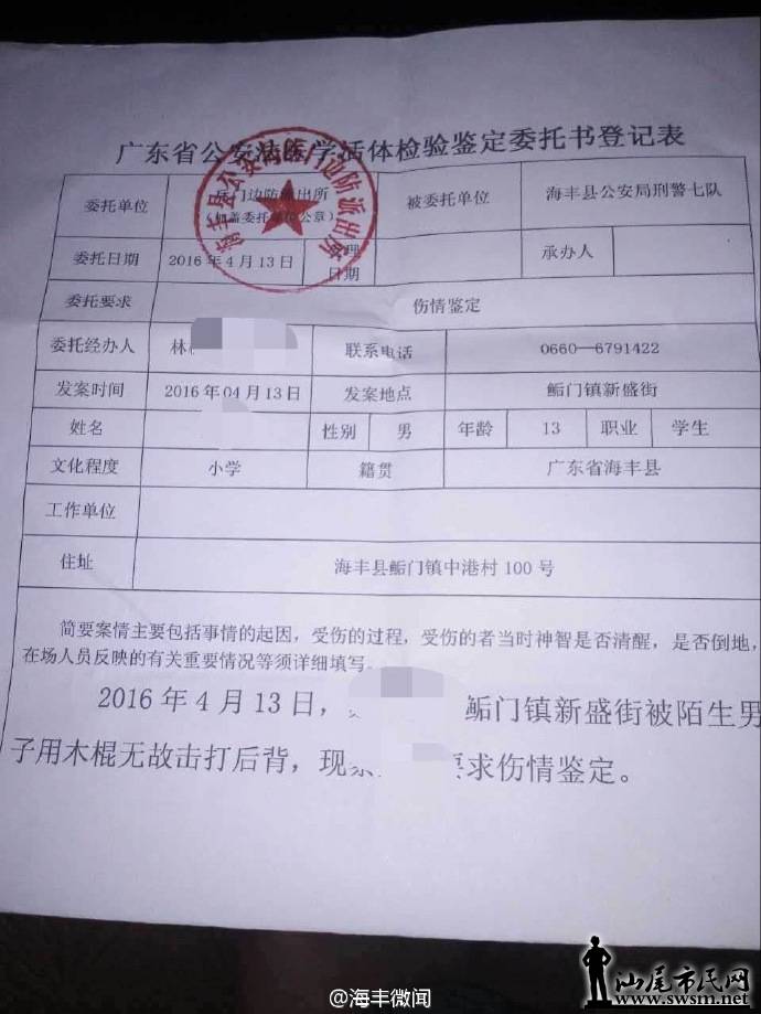 a5d1440cjw1f2vla7etqfj20qo0zjwj8.jpg