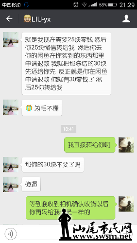Screenshot_2016-04-16-21-29-53.png