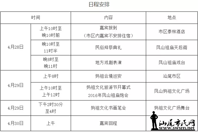 mmexport1460963807886.jpg
