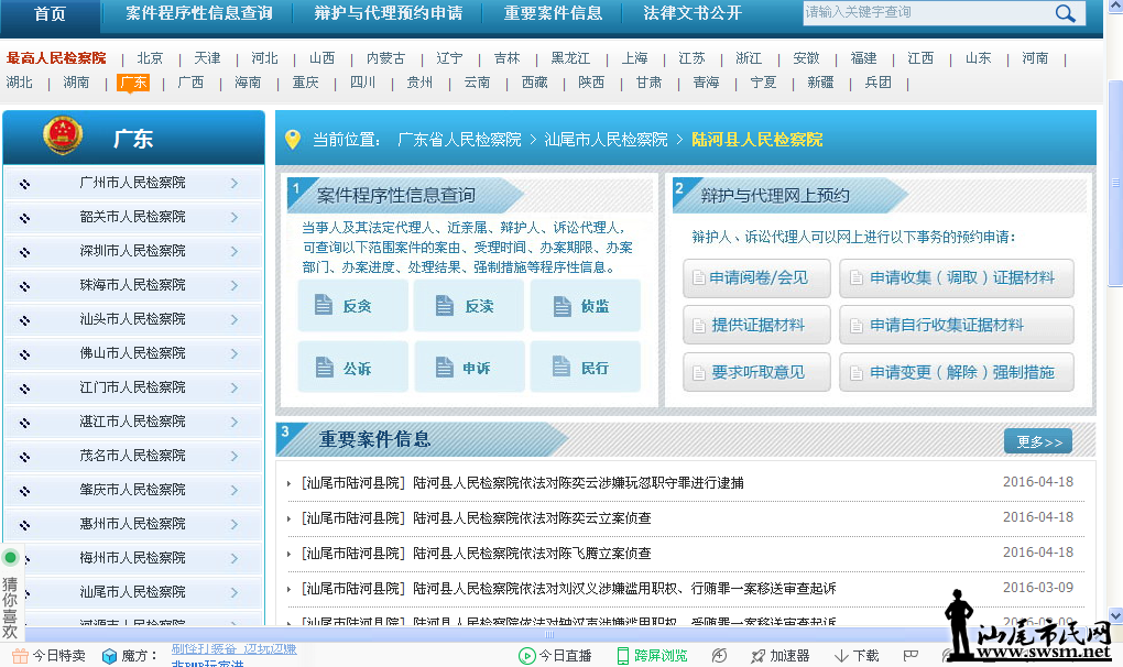 QQͼƬ20160422170808.png