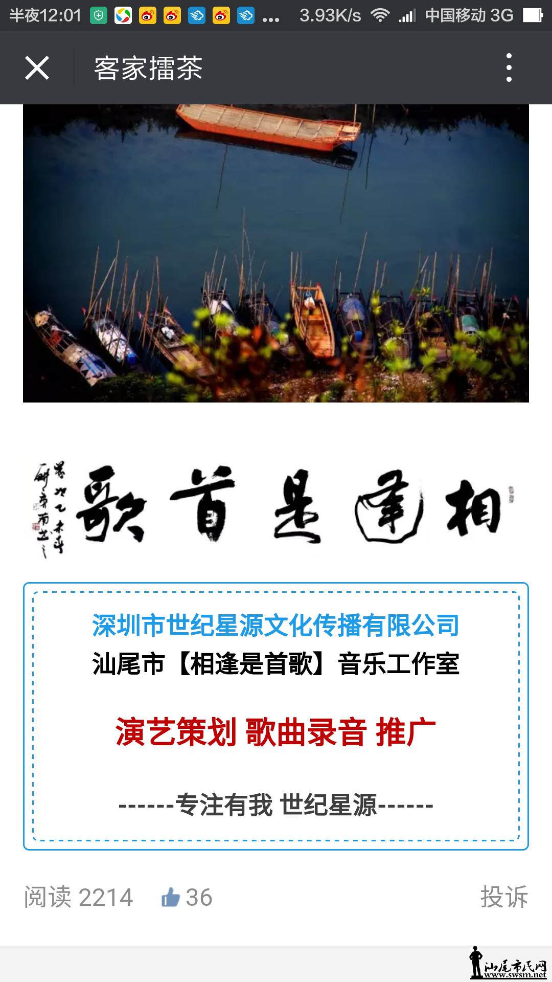 Screenshot_2016-05-23-00-01-04_com.tencent.mm.png