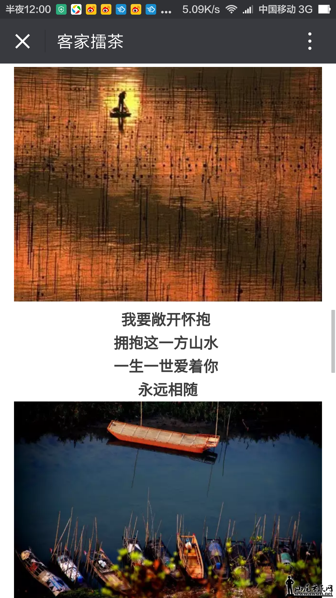 Screenshot_2016-05-23-00-00-59_com.tencent.mm.png