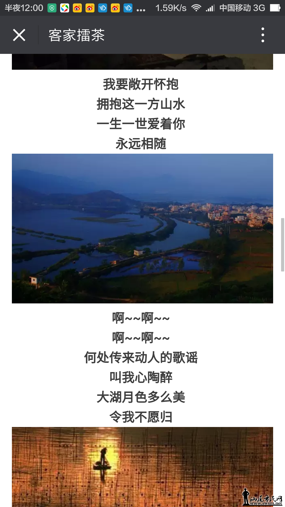 Screenshot_2016-05-23-00-00-56_com.tencent.mm.png