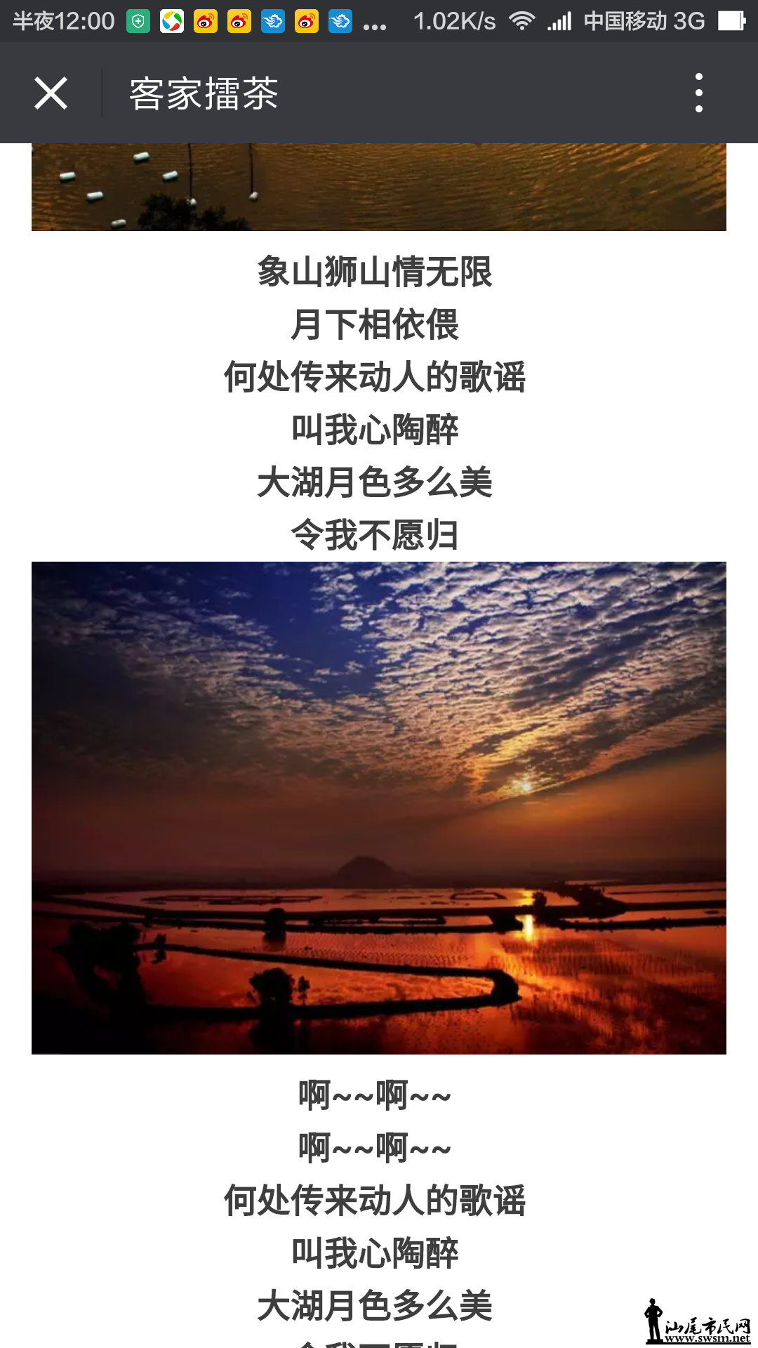 Screenshot_2016-05-23-00-00-45_com.tencent.mm.png